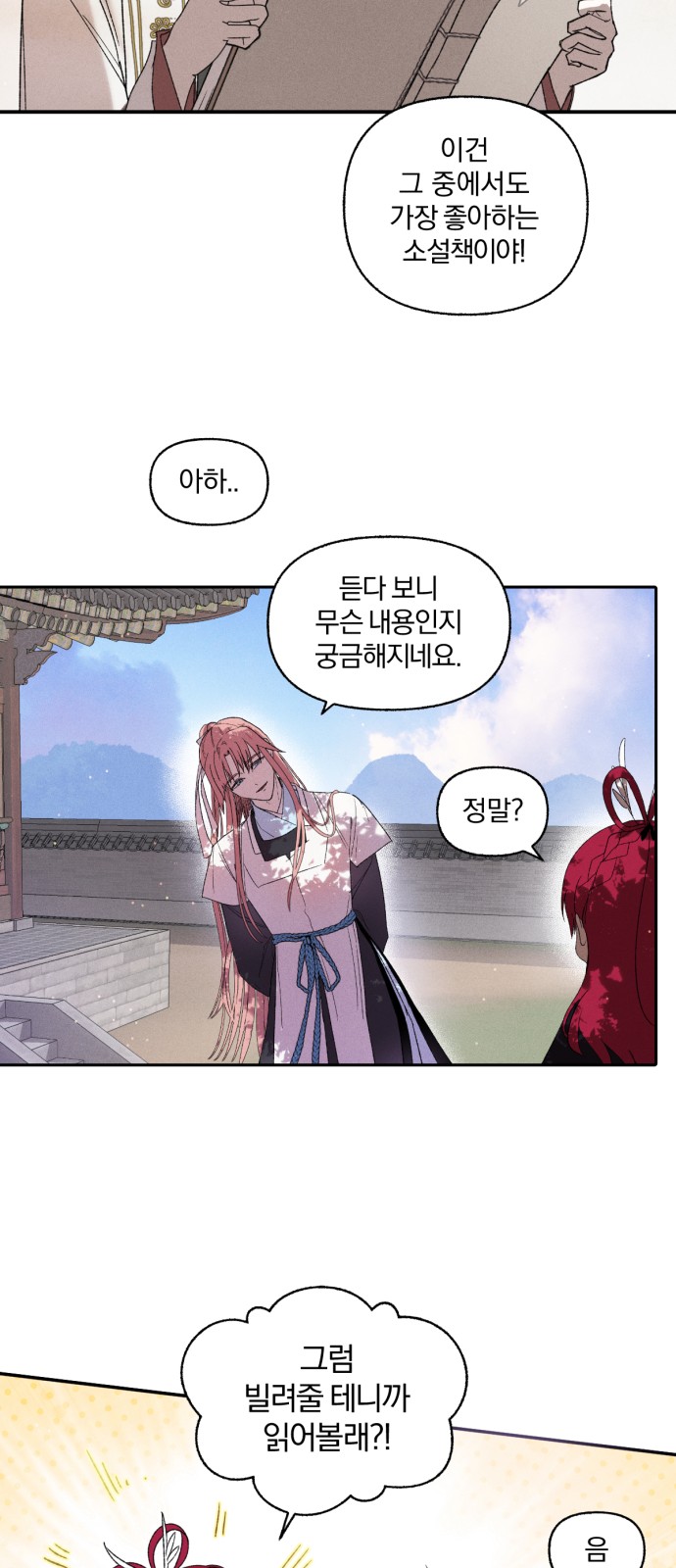 19 페이지