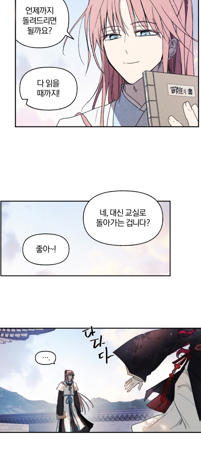 21 페이지