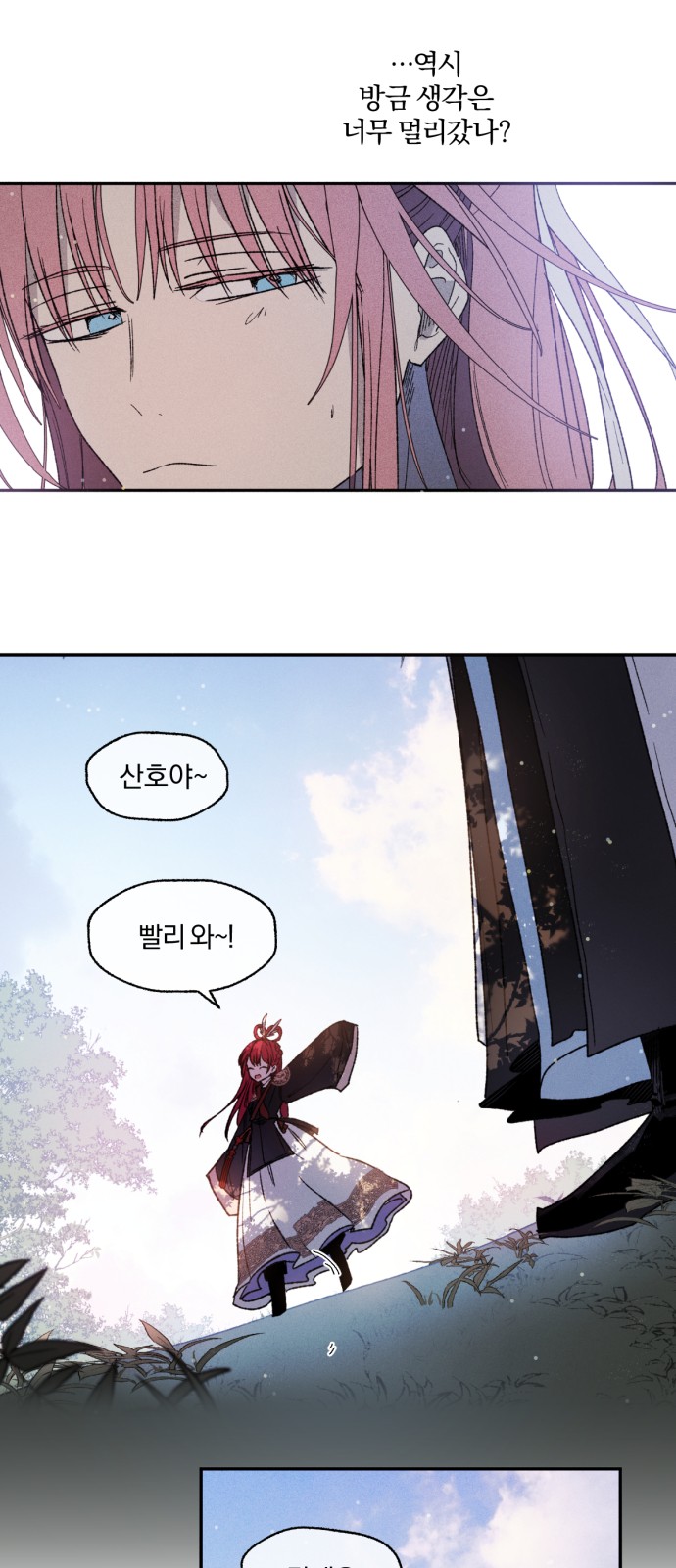 22 페이지