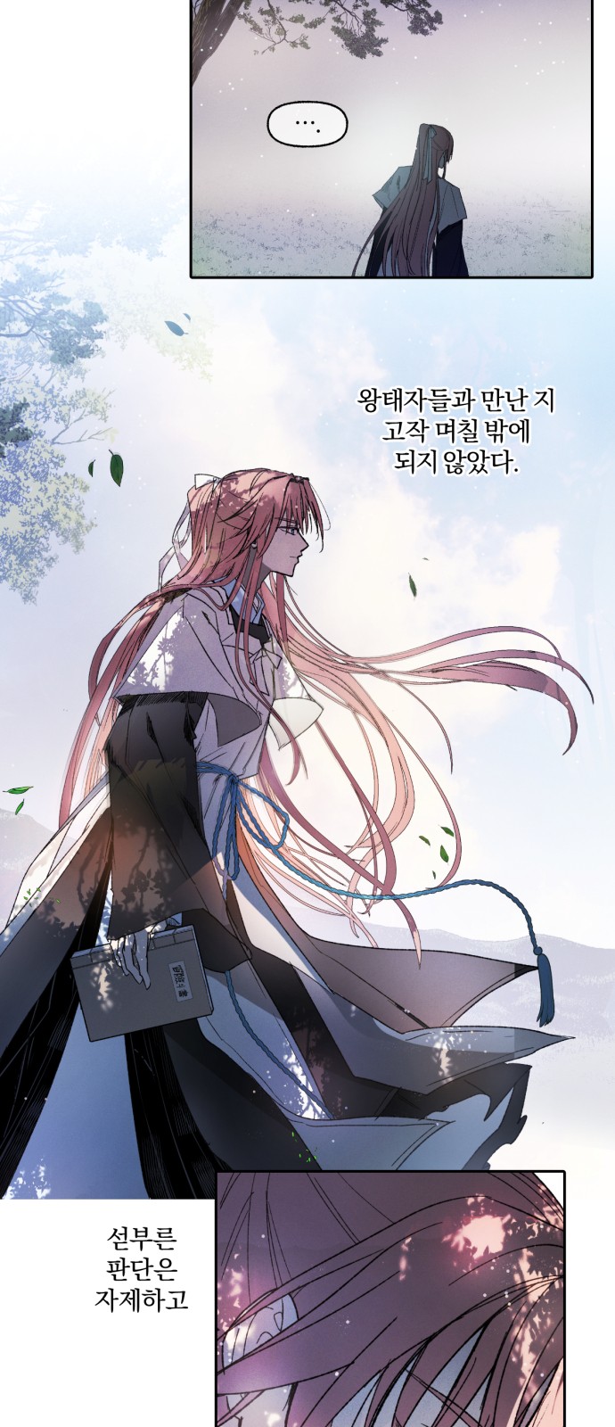 24 페이지