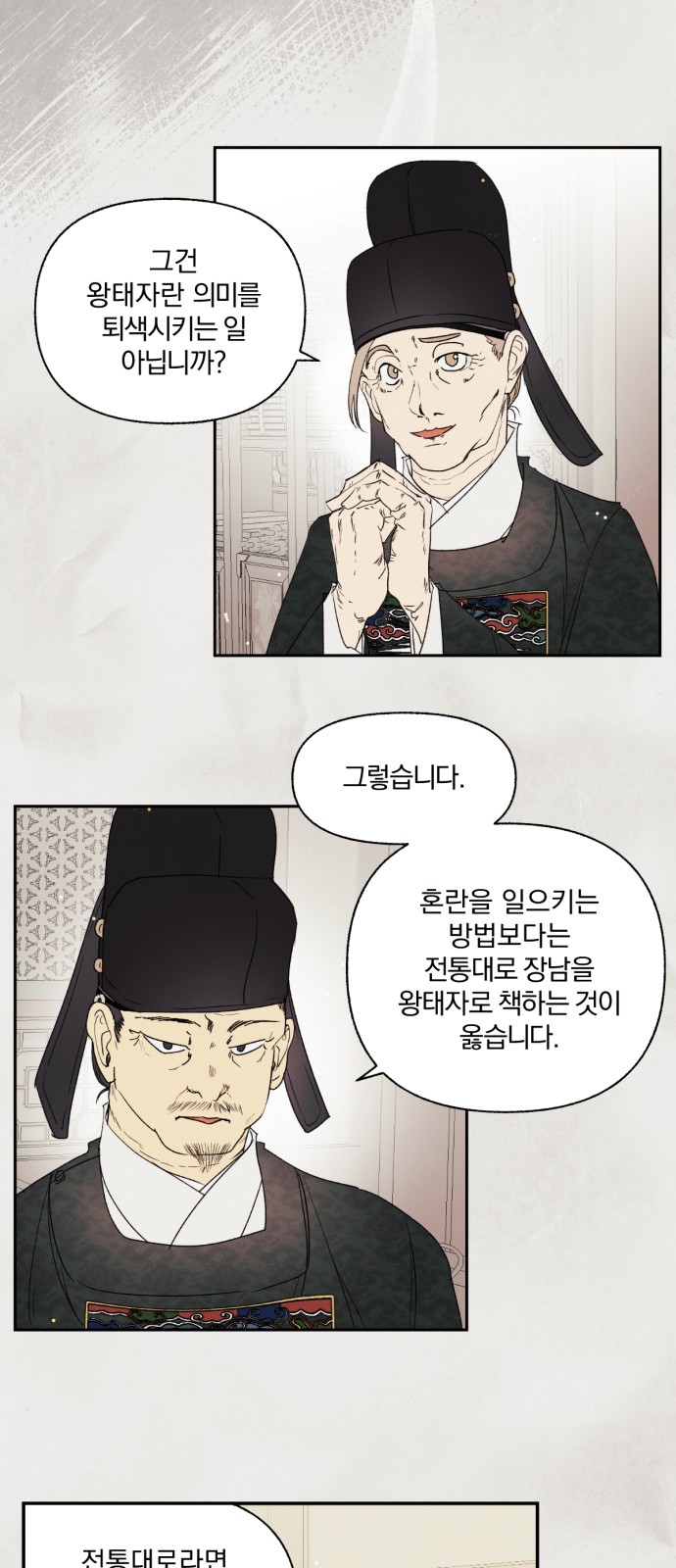 3 페이지