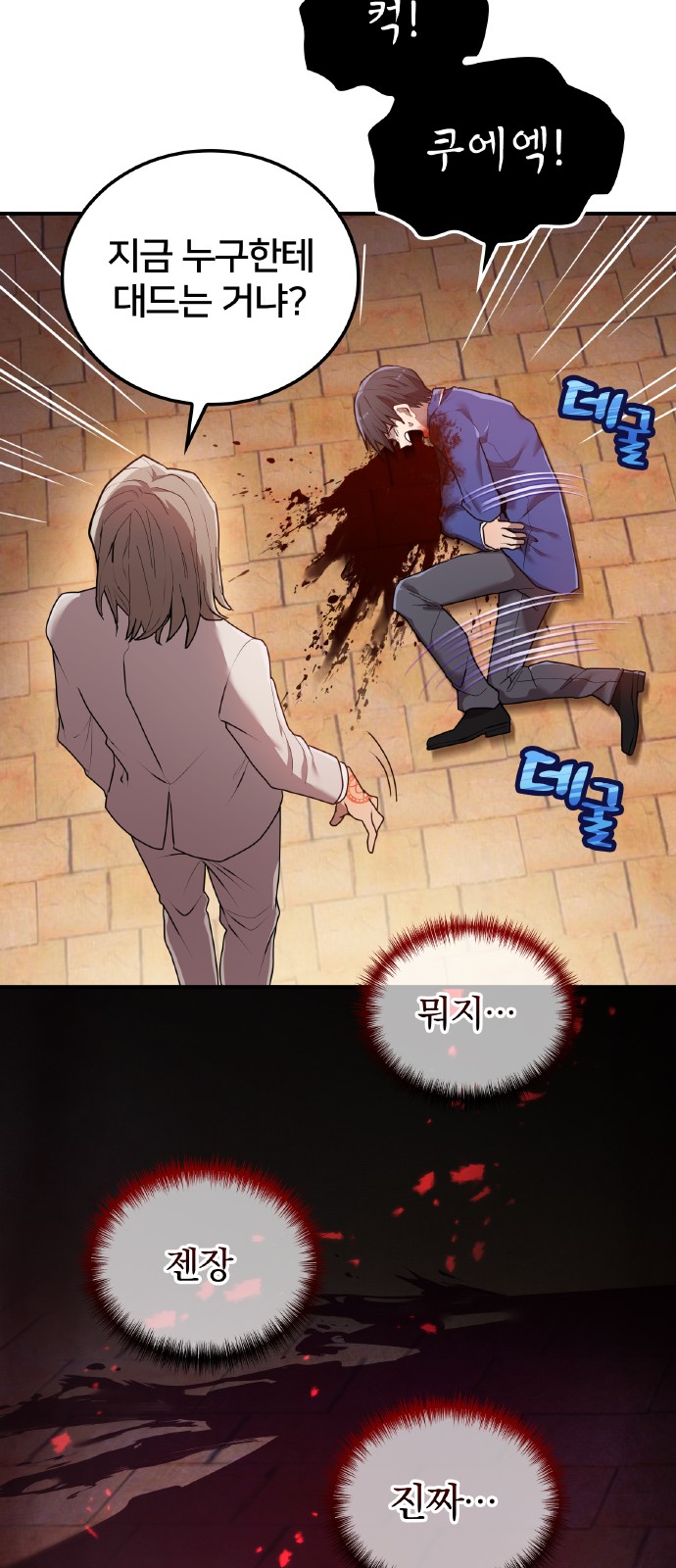 105 페이지