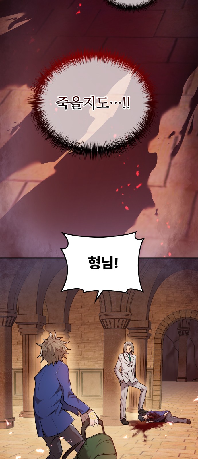 106 페이지