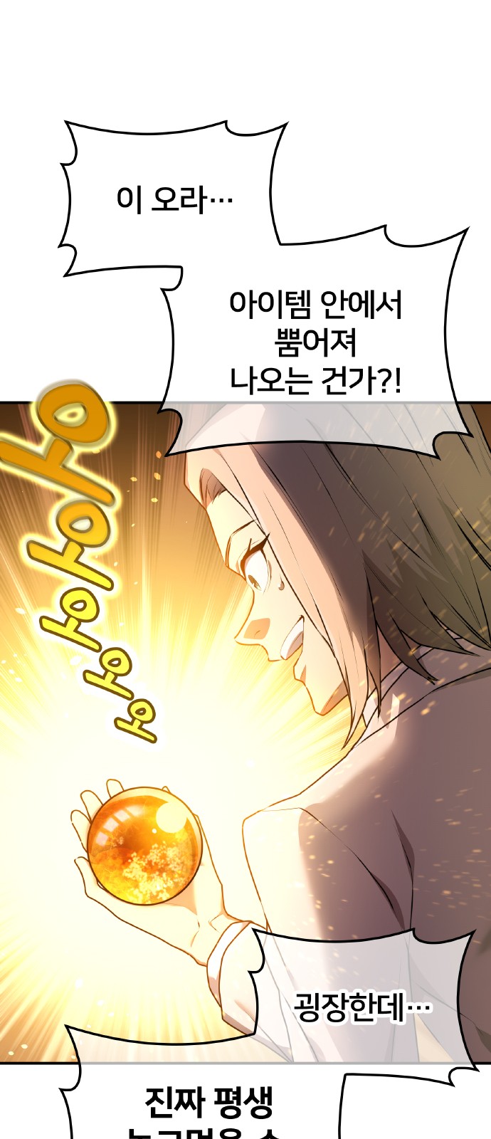 109 페이지