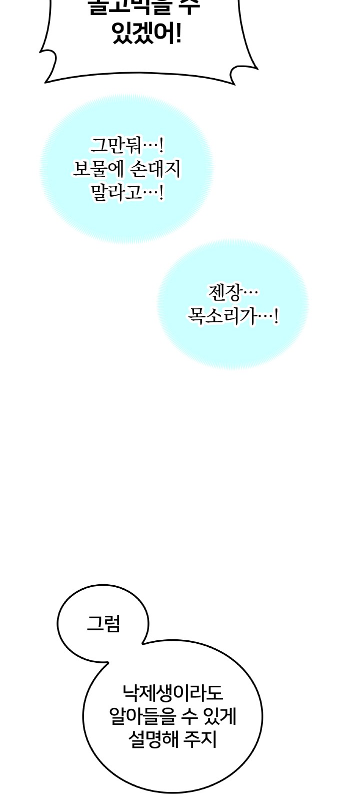 110 페이지