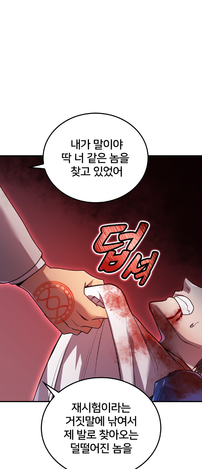 111 페이지