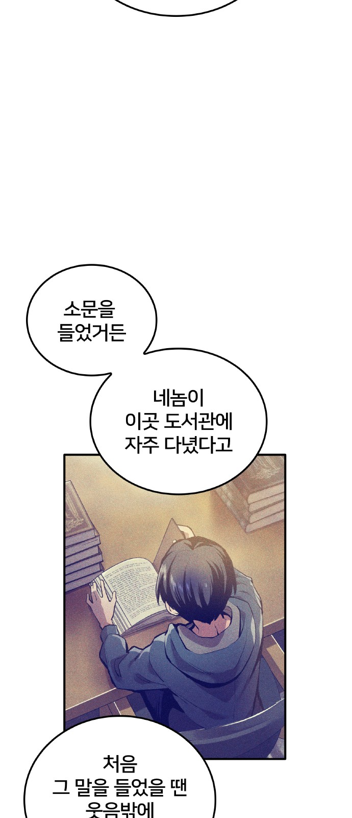 112 페이지