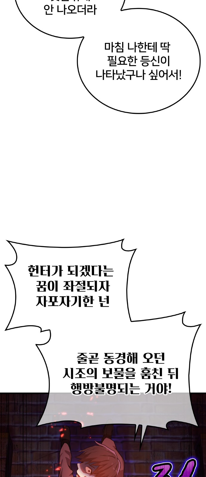 113 페이지