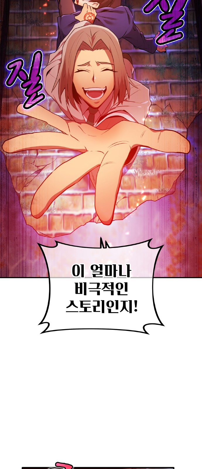 114 페이지