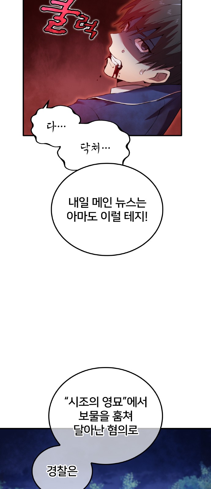 115 페이지