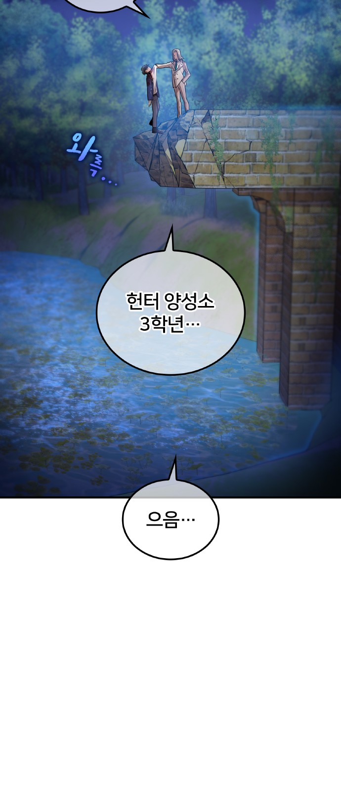116 페이지