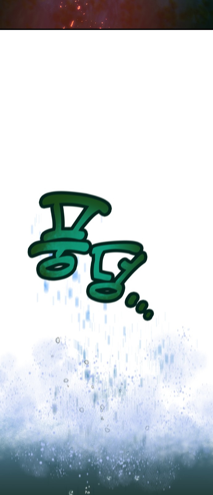 121 페이지