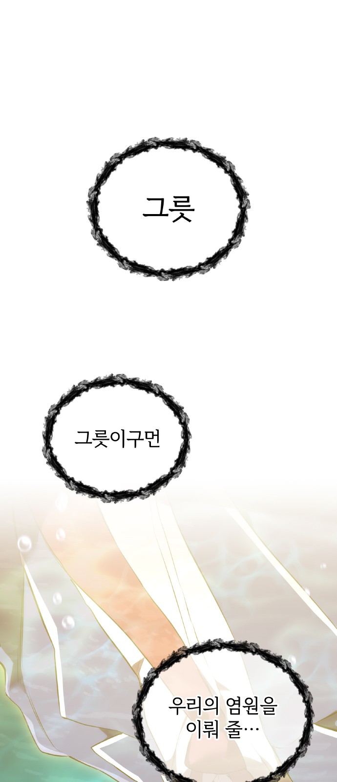 128 페이지