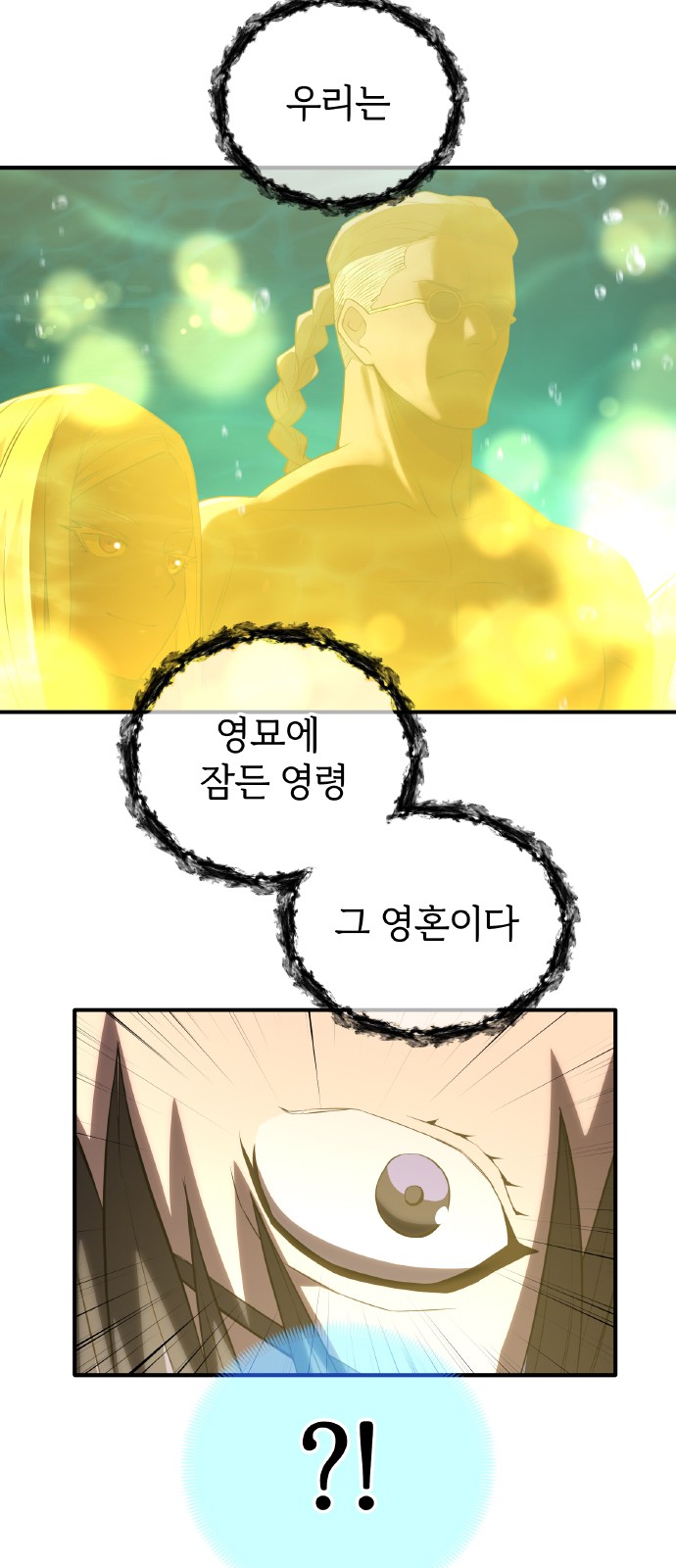 130 페이지