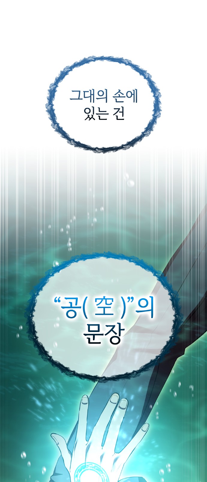 133 페이지