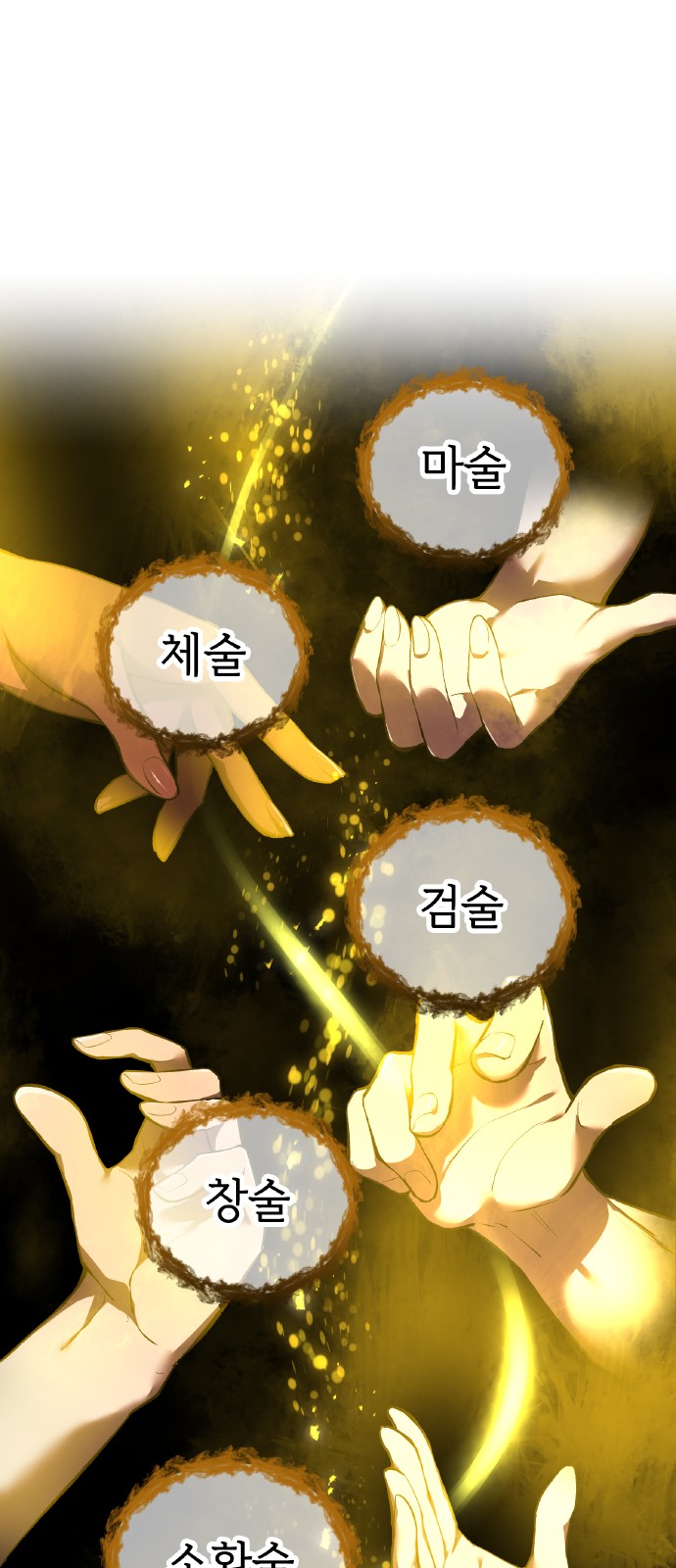 136 페이지