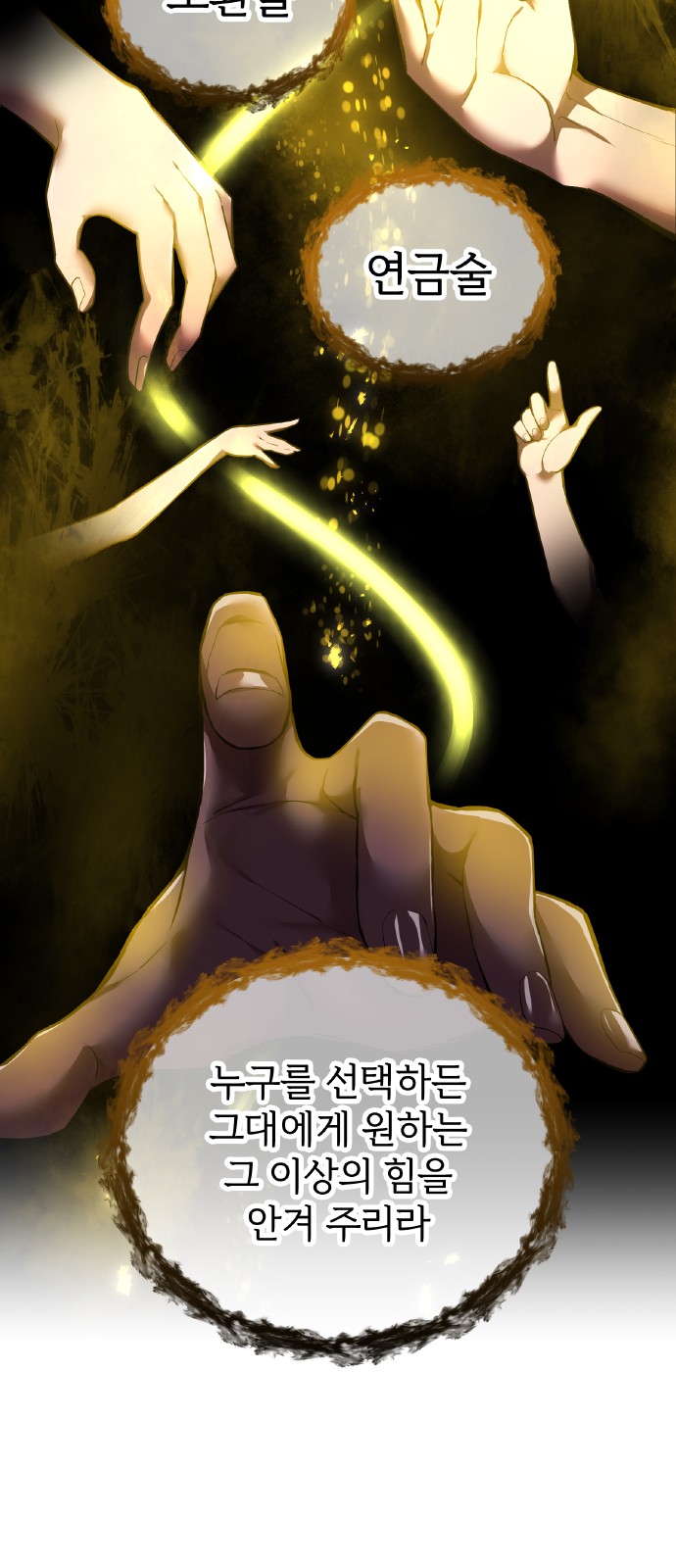137 페이지