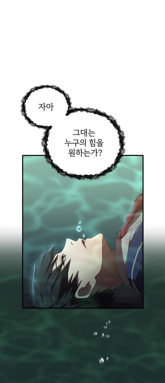 138 페이지