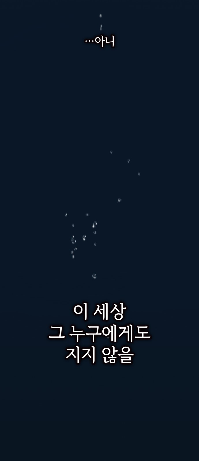 140 페이지