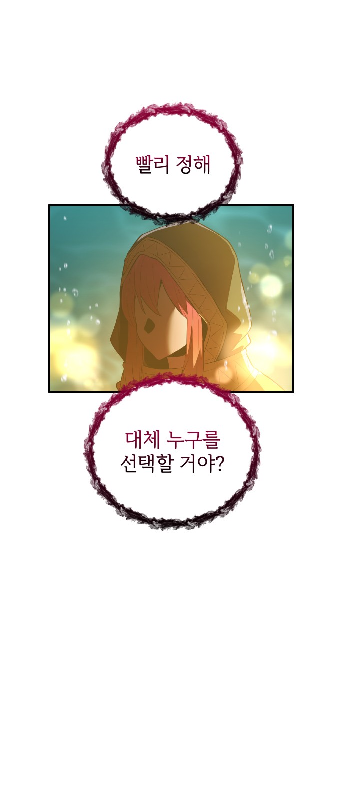 143 페이지