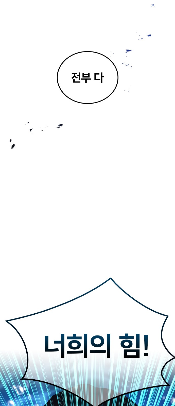 144 페이지