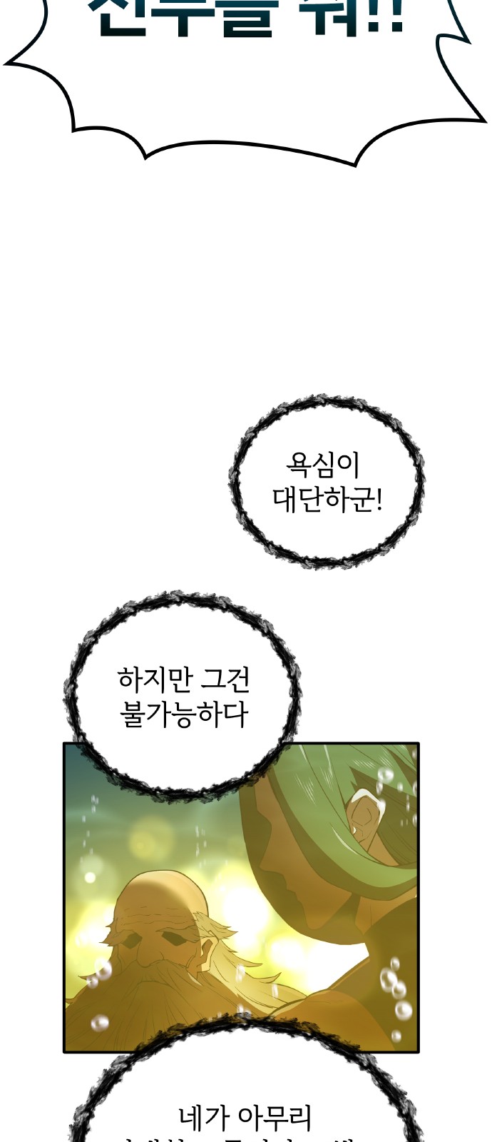 146 페이지