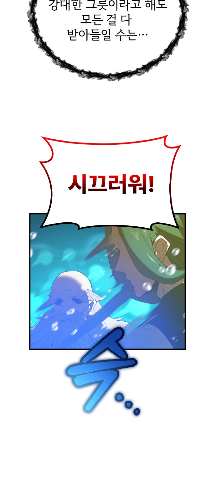 147 페이지