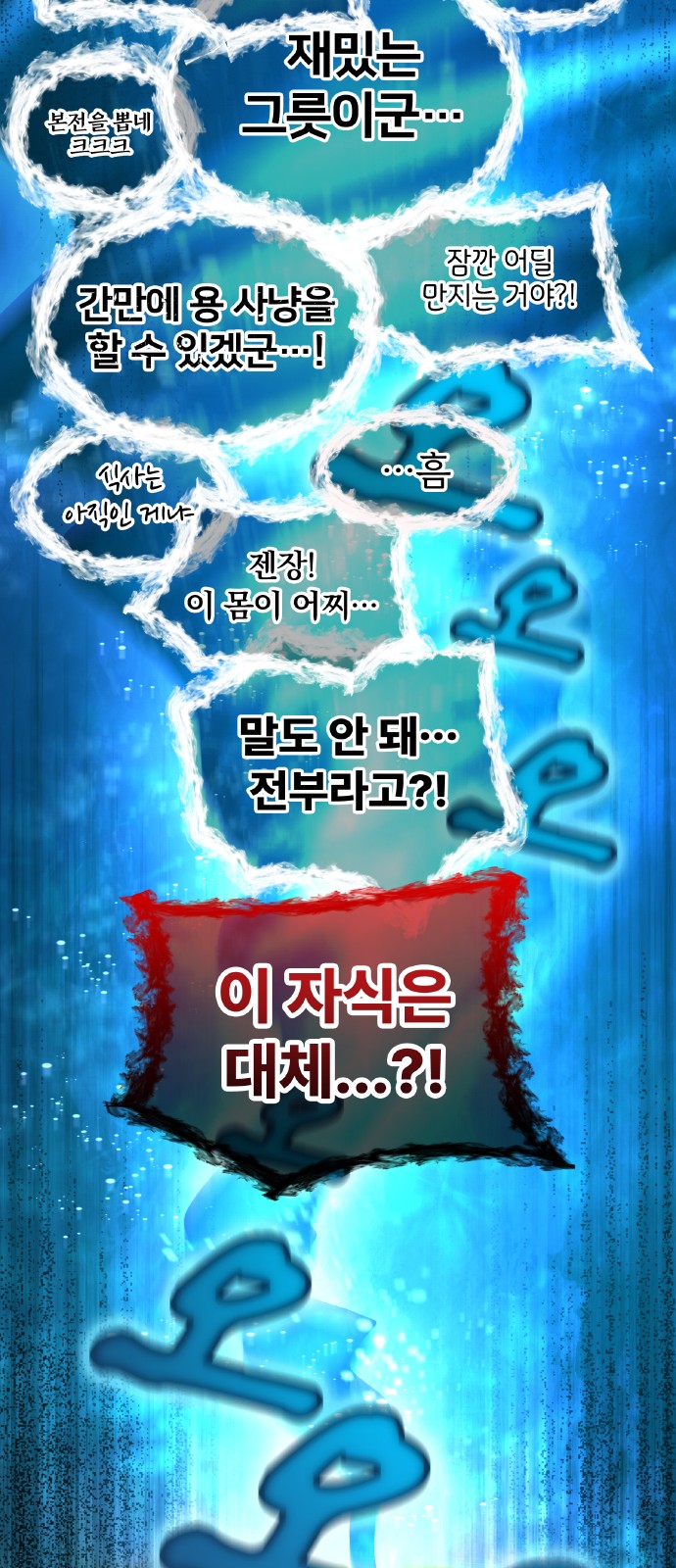 151 페이지