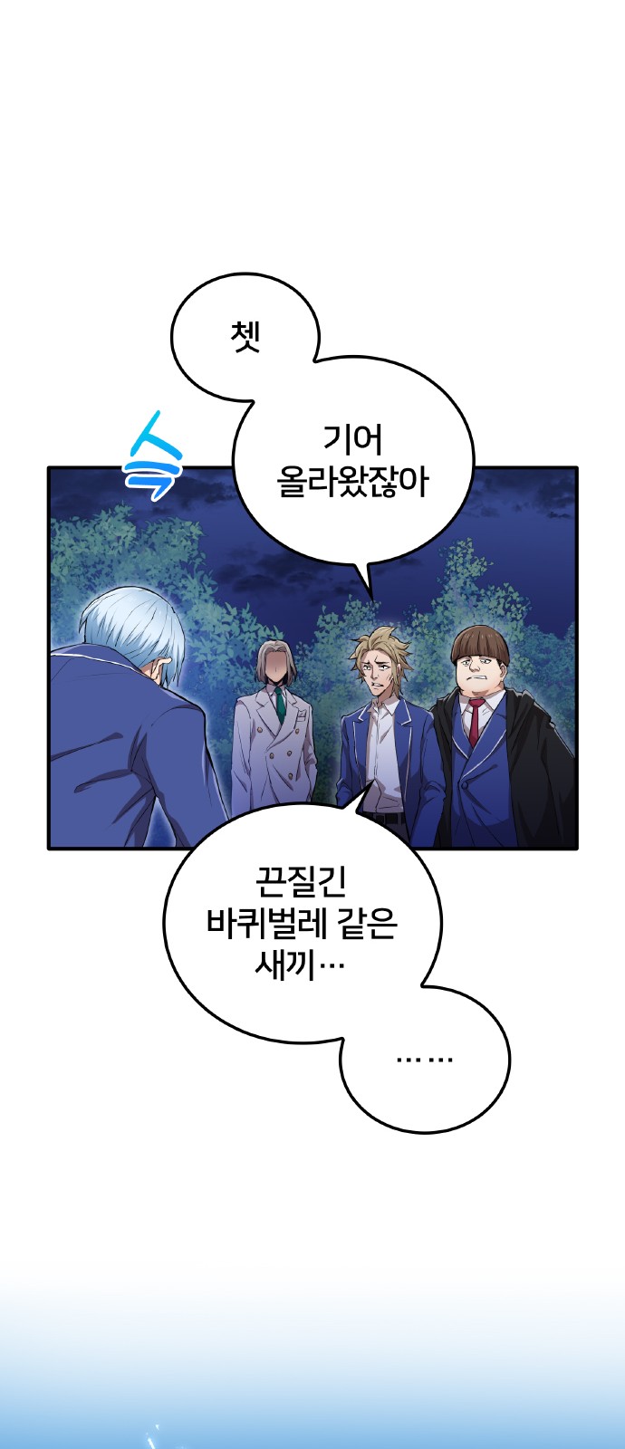 160 페이지
