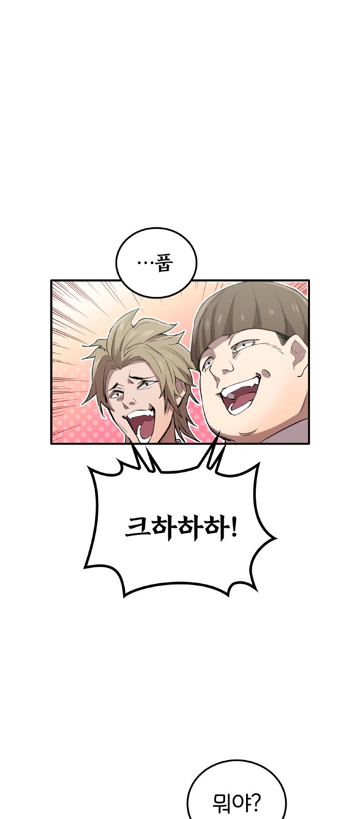 163 페이지