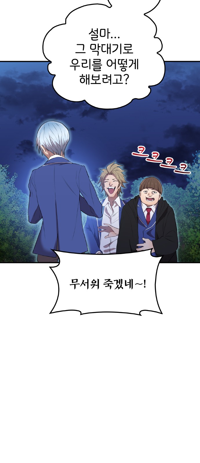 164 페이지