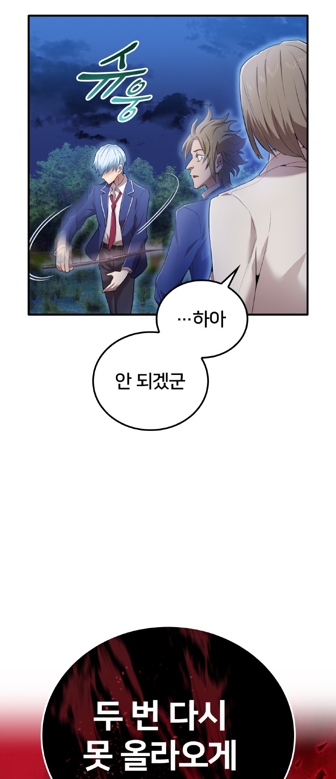 165 페이지