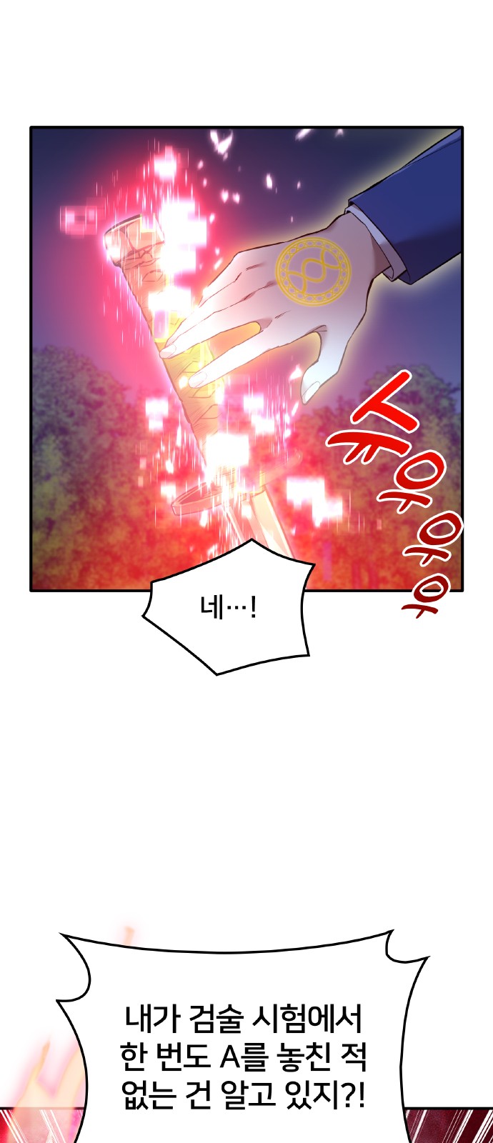 167 페이지