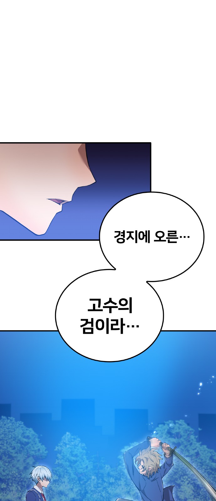 169 페이지