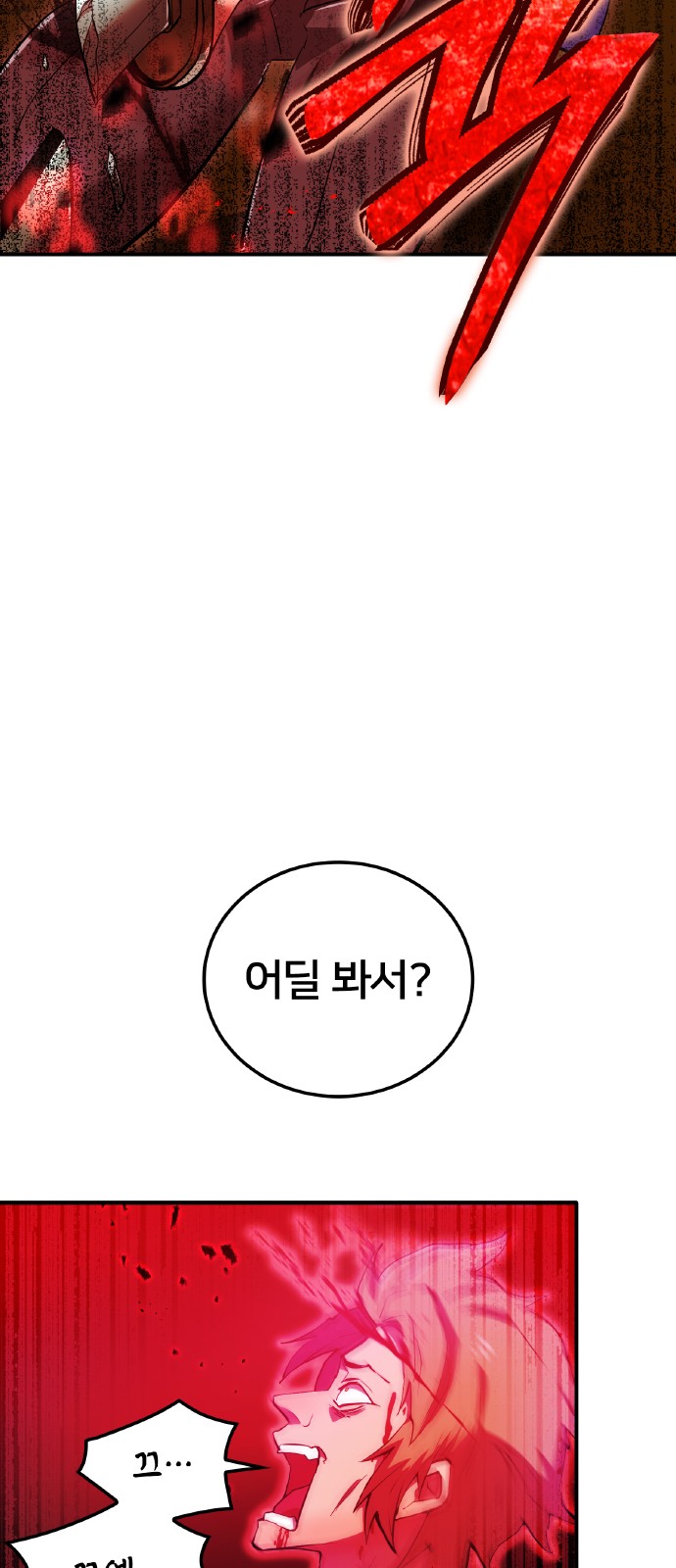 173 페이지