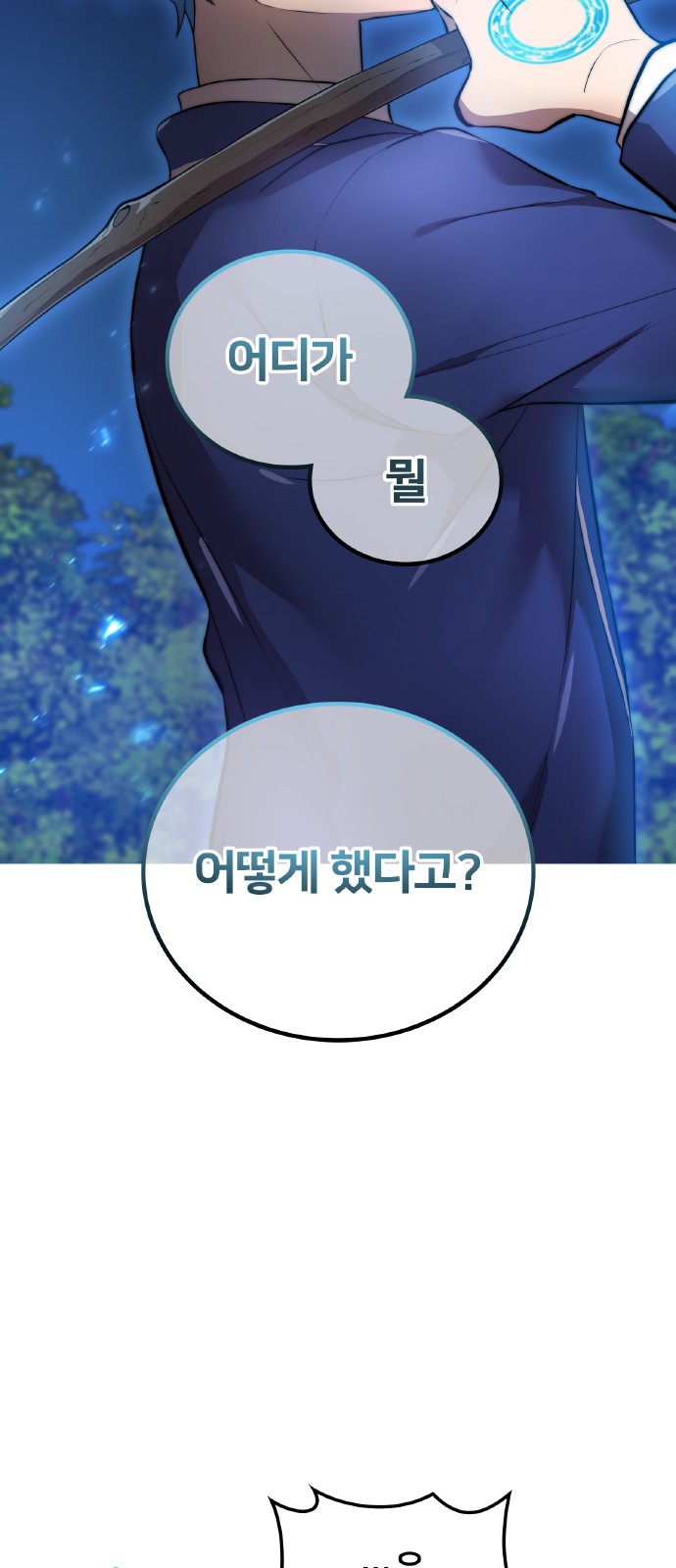 176 페이지