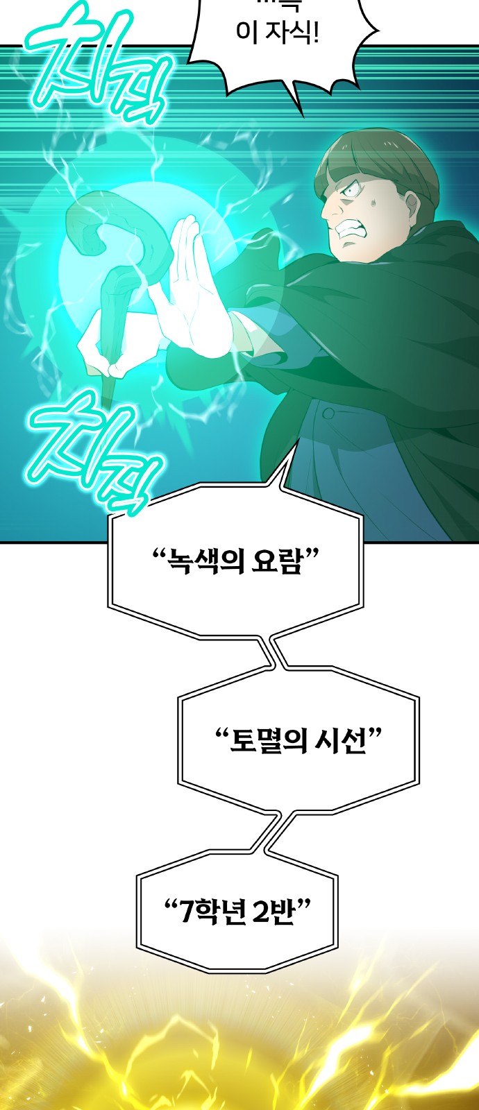 177 페이지