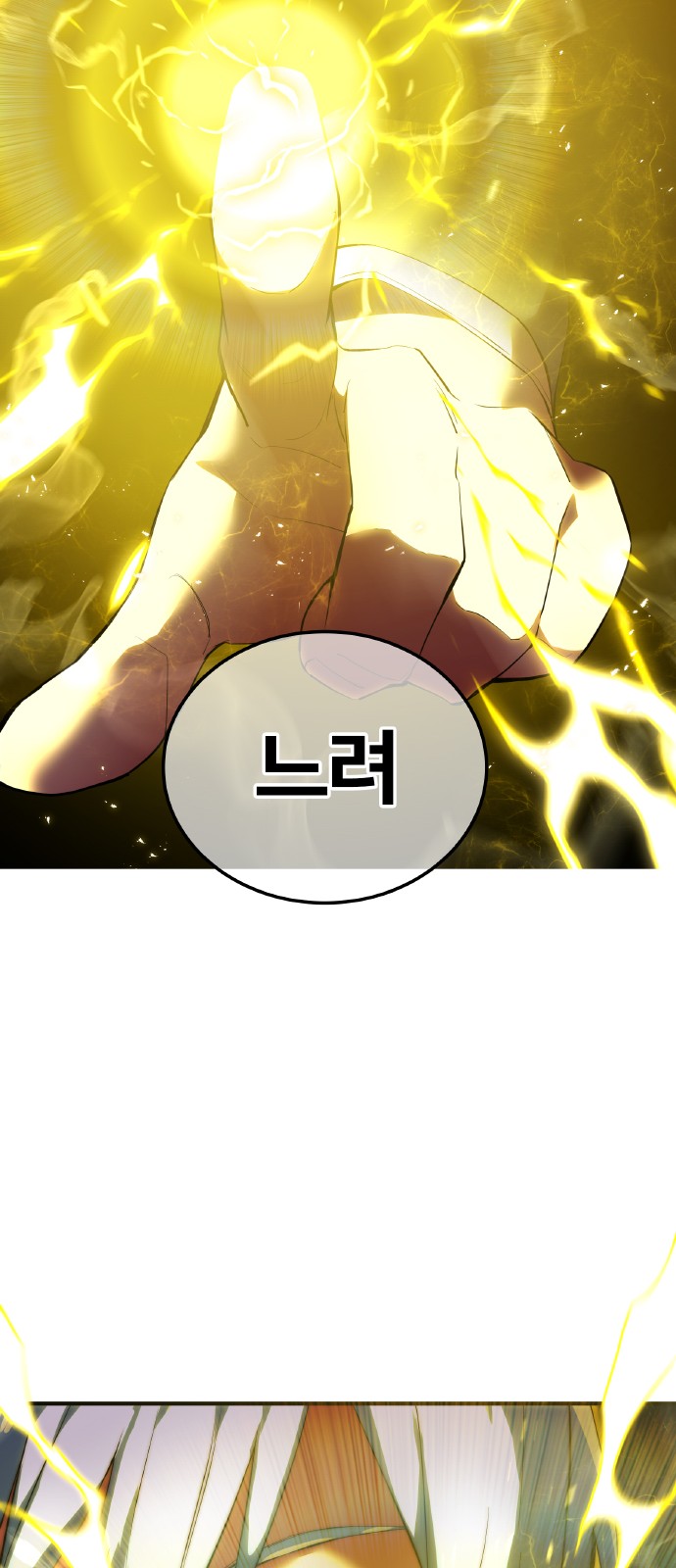 178 페이지