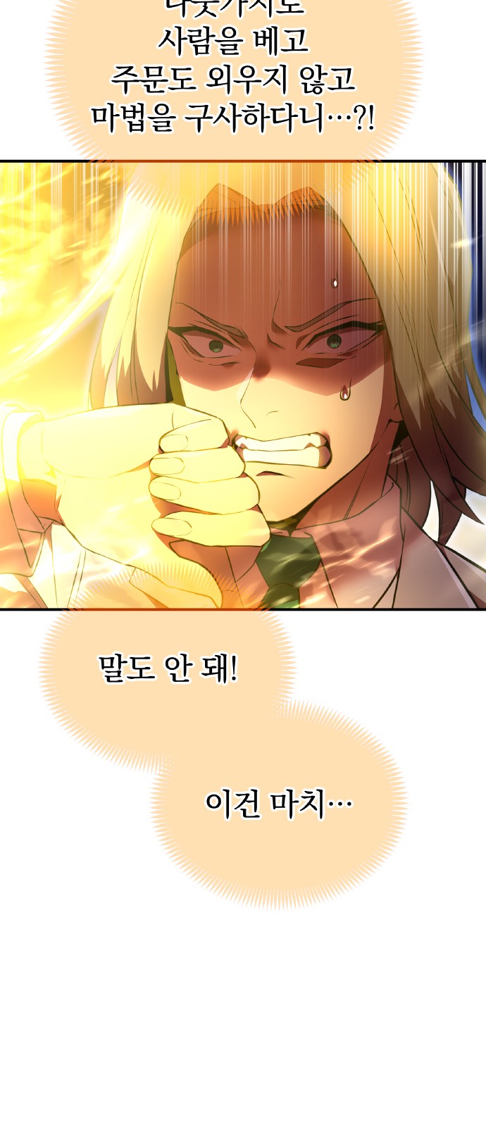 183 페이지