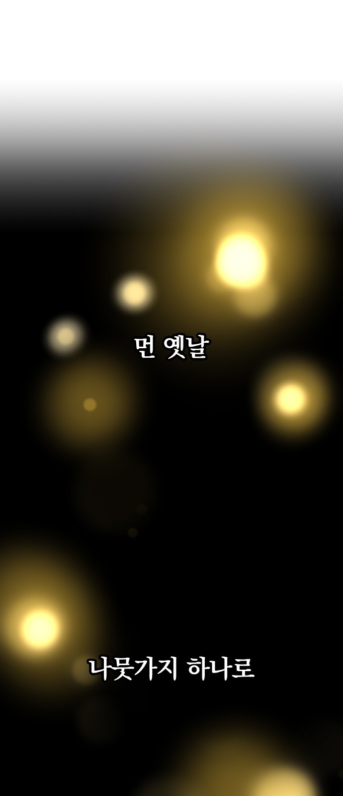 184 페이지