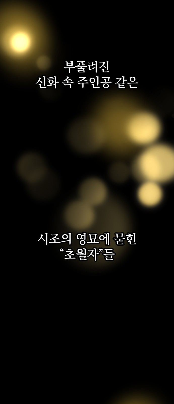 188 페이지