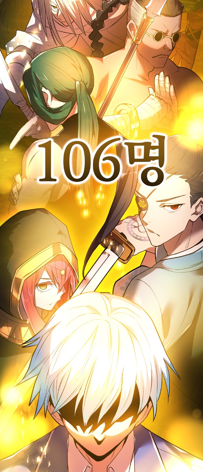 191 페이지