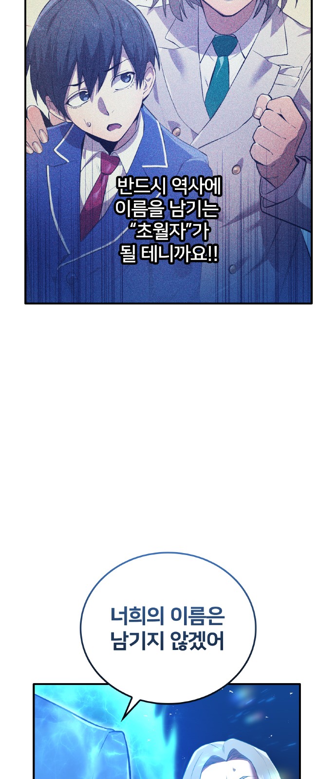 193 페이지