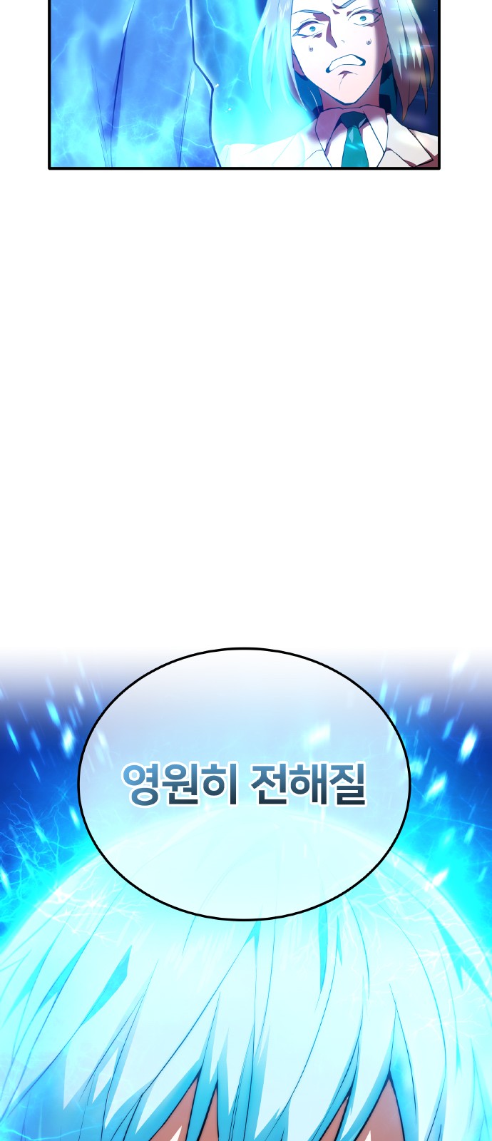 194 페이지