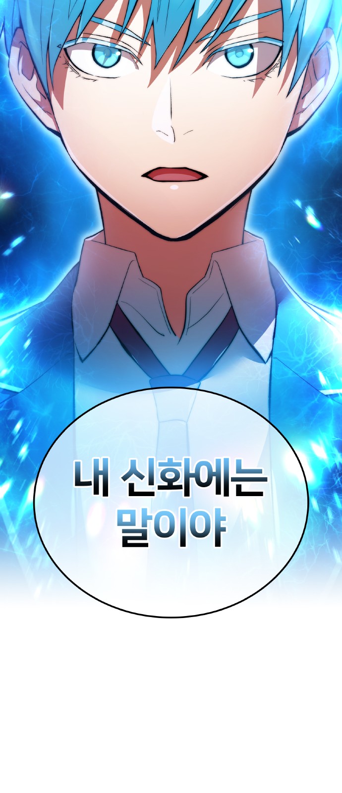 195 페이지