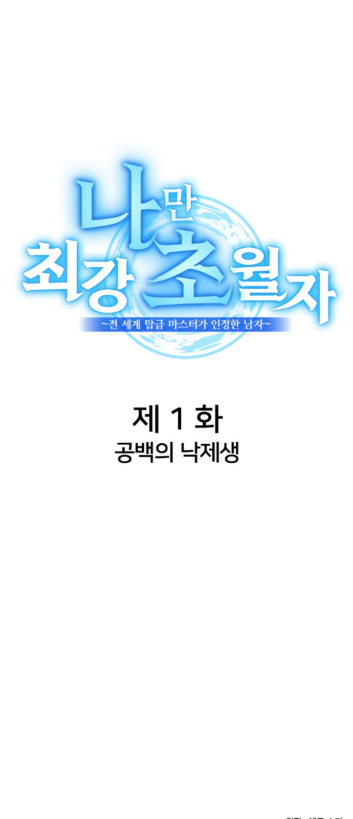 196 페이지