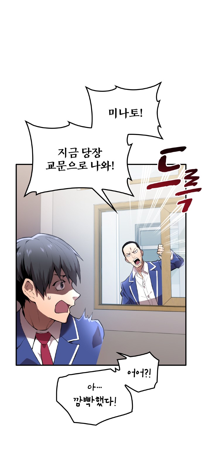 36 페이지
