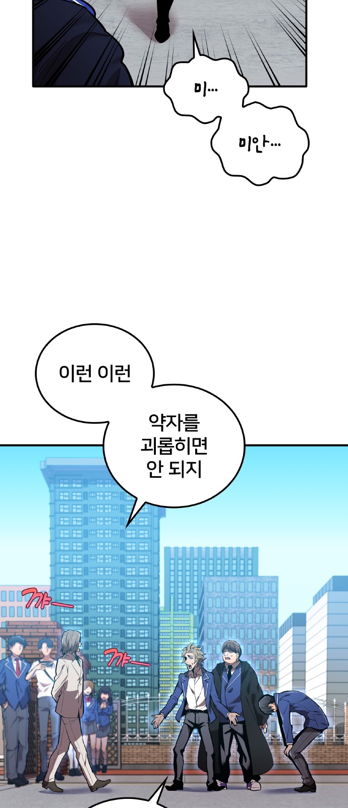 41 페이지