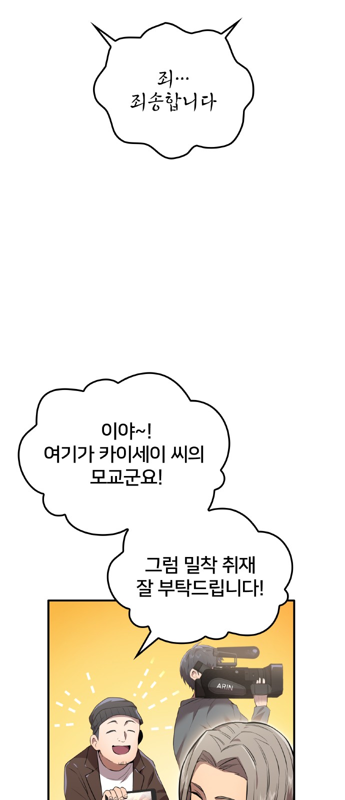 43 페이지