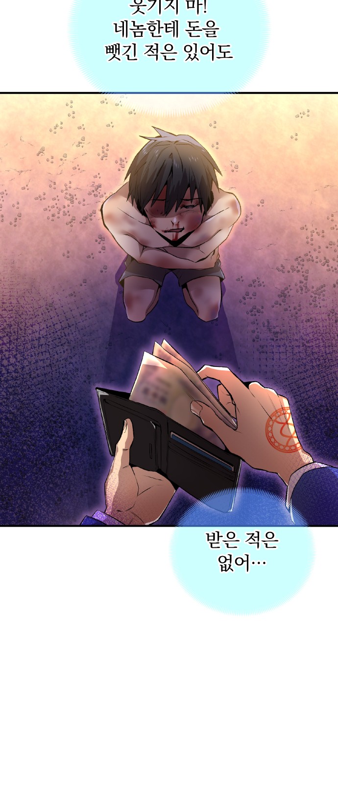 53 페이지